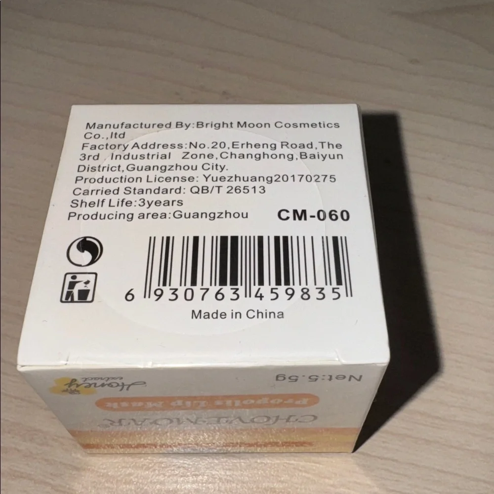 Propolis Lip Mask new sealed in box